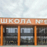 В Ростове каждый четвёртый школьник учится во вторую смену - КПРФ