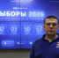 Ситуационный центр Запорожской области сообщил об отсутствии жалоб в первый день голосован - Единая Россия