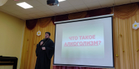 Лекции для старшеклассников - Клетнянское благочиние