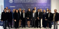 Представители ВАВТ и индонезийских образовательных организаций обсудили развитие сотрудничества - ВАВТ Минэкономразвития России