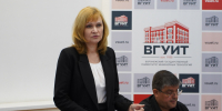 ВГУИТ проведёт конкурс бережливых проектов - ВГУИТ
