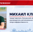 Жители подшефного Первомайска активно голосуют - Телерадиокомпания Ника