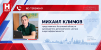 Жители подшефного Первомайска активно голосуют - Телерадиокомпания Ника