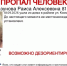 В Липецке пропала 81-летняя пенсионерка - Gorod48.ru