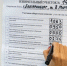 Стало известно, сколько свердловчан пришли на выборы в Свердловской области - EaNews.Ru