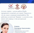 - Руководитель инфоргруппы Штаба общественного наблюдения Екатерина Канюка:  Открытость – это не лозунг, а принцип нашей работы :  Выборы-2026 - Газета Грани