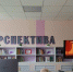 перс - Известия Мордовии