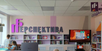 перс - Известия Мордовии