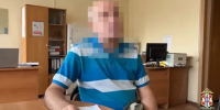 Омич потерял четыре миллиона рублей после звонка о «проверке купюр» - Om1.Ru
