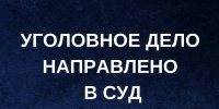 В Элисте перед судом предстанет 66-летний водитель за повторную пьяную езду - ГТРК