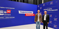 Истринские общественники - в Центре общественного наблюдения Подмосковья - Общественная палата МО