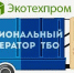 Жители Темрюкского района задолжали за вывоз мусора почти 37 млн рублей - Газета Таманский Вестник