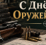 Увеличить - Торгово-промышленная палата