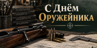 Увеличить - Торгово-промышленная палата