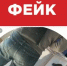 Фейковые видео с вбросами на выборах распространяют в Воронеже - МОЁ! Online