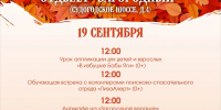 1.jpg - ГТРК Владимир
