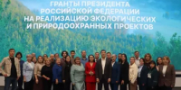 Башкортостан укрепляет позиции в федеральной экологической повестке - Минэкологии РБ
