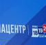 В дни голосования в Ставрополе открылся медиацентр - Телеканал СвоёТВ