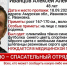 В Ивановке из больницы ушел мужчина и пропал - ИА Порт Амур