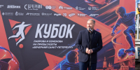 На стадионе «Петровский» прошёл четвёртый «Кубок Лаврова и Семёнова» - Законодательное собрание