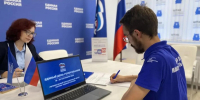 Ситуационный центр «Единой России» в Херсонской области: выборы в регионе проходят без значительных нарушений - Единая Россия