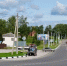 дорога - ИА Малая Родина