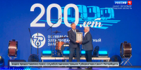 Октябрьскому электровагоноремонтному заводу - 200 лет - ГТРК Санкт-Петербург