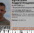 Пропавшего 35-летнего жителя Волжского Андрея Булаткина нашли - Блокнот Волжского
