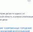 Скриншот 17-09-2026 152720.jpg - Блокнот Волжского