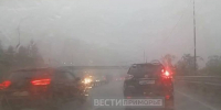 Осадки накроют Владивосток на три дня подряд - ГТРК Владивосток
