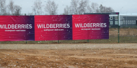 РБК: Wildberries перечислит полную компенсацию селлерам с ущербом до 0,5 млн - ИА Татар-информ
