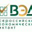 Орловцев приглашают к участию во Всероссийском экономическом диктанте – 2026 - Правительство Орловской области