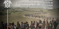 Следственное управление предупреждает! - Следственный комитет