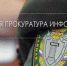 На участников КТО в приграничных регионах распространено действие гарантий и льгот, предоставляемых участникам СВО - Пятигорская правда