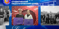 1 - Рубцовский филиал АлтГУ