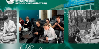 1 - Рубцовский филиал АлтГУ