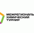Калмыцкие школьники могут присоединиться к химическому турниру - Интернет-газета Степные вести