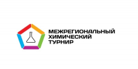 Калмыцкие школьники могут присоединиться к химическому турниру - Интернет-газета Степные вести