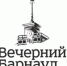 Верили, что выполним задачу: как главный тренер «Динамо-Барнаул» вернул болельщиков на трибуны - ФК Динамо-Барнаул