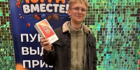 В ХМАО более 215 тысяч человек присоединились к викторине «ЮГРА - ВМЕСТЕ!» - Местное время