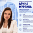 #1 - АлтГПУ
