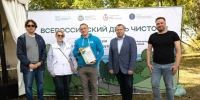 Увеличить - ТПП Нижегородской области
