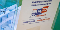 В Краснодарском крае стартовал второй день голосования за депутатов Госдумы - LiveKuban.Ru