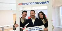 Подведены итоги первого дня выборов: почти 70% проголосовали электронным способом - MosRegToday.Ru