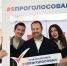 Депутат Госдумы Сергей Колунов отдал свой голос на выборах депутатов ГосДумы и МособлДумы - Газета Истра сегодня