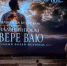 В Белгороде показали фильм-исповедь «По вере ваю…» - Сетевое издание Победа 31