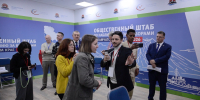 Международные эксперты посетили Общественный штаб по наблюдению за выборами на Камчатке. Photo 1 - Полуостров Камчатка