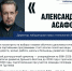 Эксперт: Выборы для жителей ДФО — возможность определить продолжение работы - Полуостров Камчатка