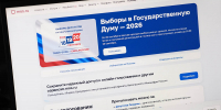 Мосгоризбирком: Более 2,4 миллиона человек стали участниками голосования - Вечерняя Москва
