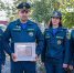 Гордость Южно-Сахалинска: коллектив МЧС занесен на Доску почета - МЧС Сахалинской области